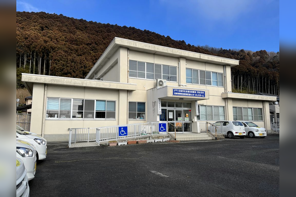 石巻市社協かしわホームの事業所の雰囲気